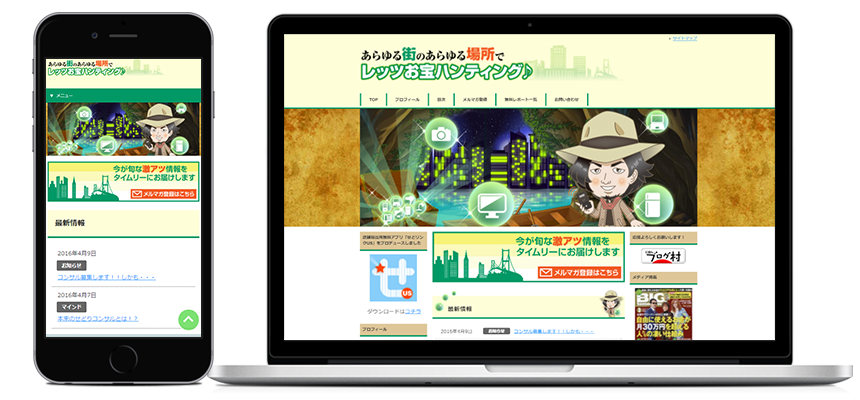 ps-and-link